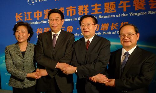 湘鄂赣皖博鳌论坛联手推介长江中游城市群